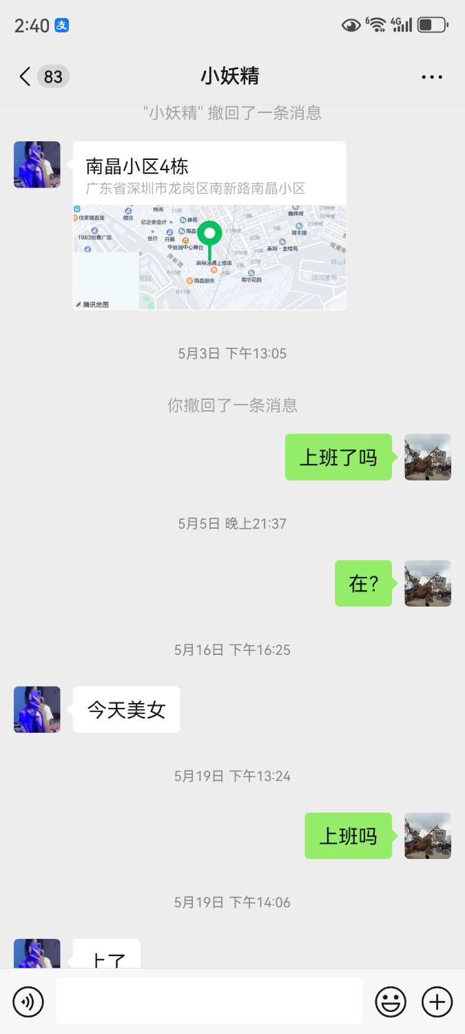 Screenshot_20240930_143952_com.tencent.mm.jpg