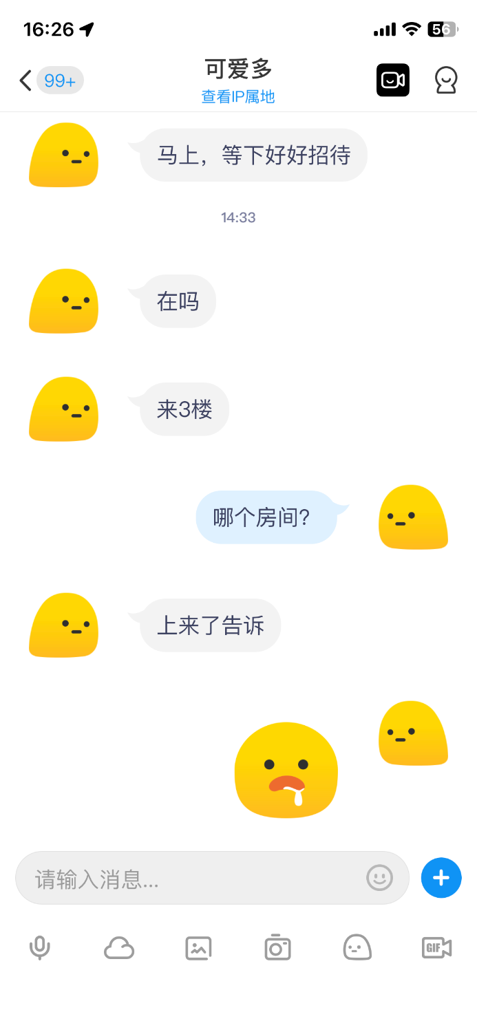 89C1ED90-6C94-49ED-BC97-0CC7C6B2D944.png