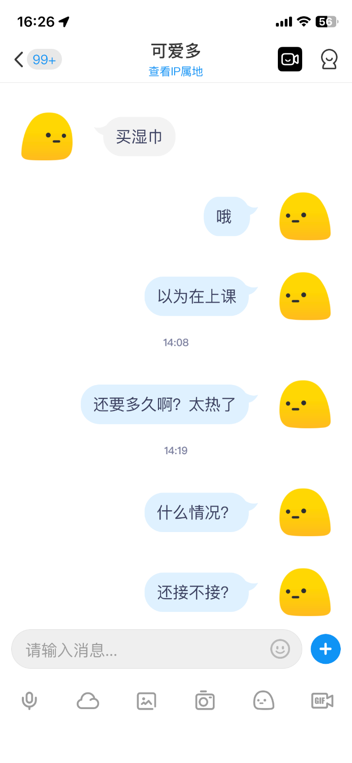89C1ED90-6C94-49ED-BC97-0CC7C6B2D944.png