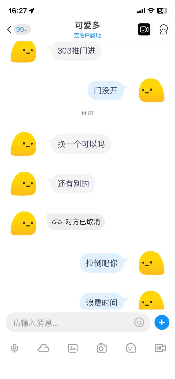 89C1ED90-6C94-49ED-BC97-0CC7C6B2D944.png
