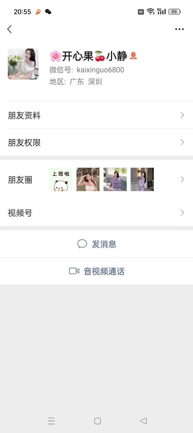 Screenshot_2025-06-27-20-55-44-12_e39d2c7de19156b0683cd93e8735f348.jpg