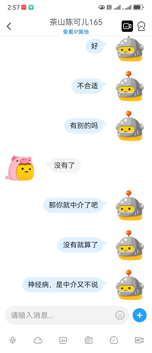 Screenshot_20251203_145713_com.uneed.yuni.jpg