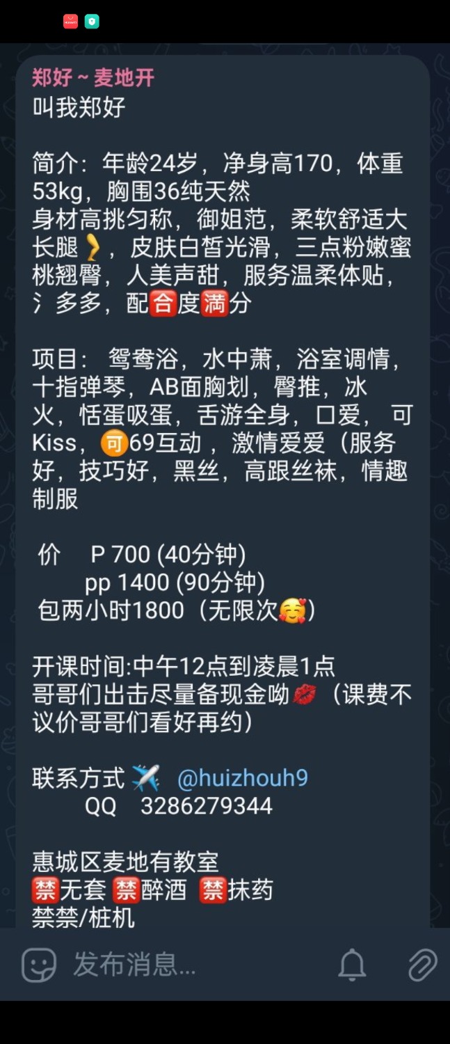 Screenshot_20251205_204204_com.uneed.yuni.jpg
