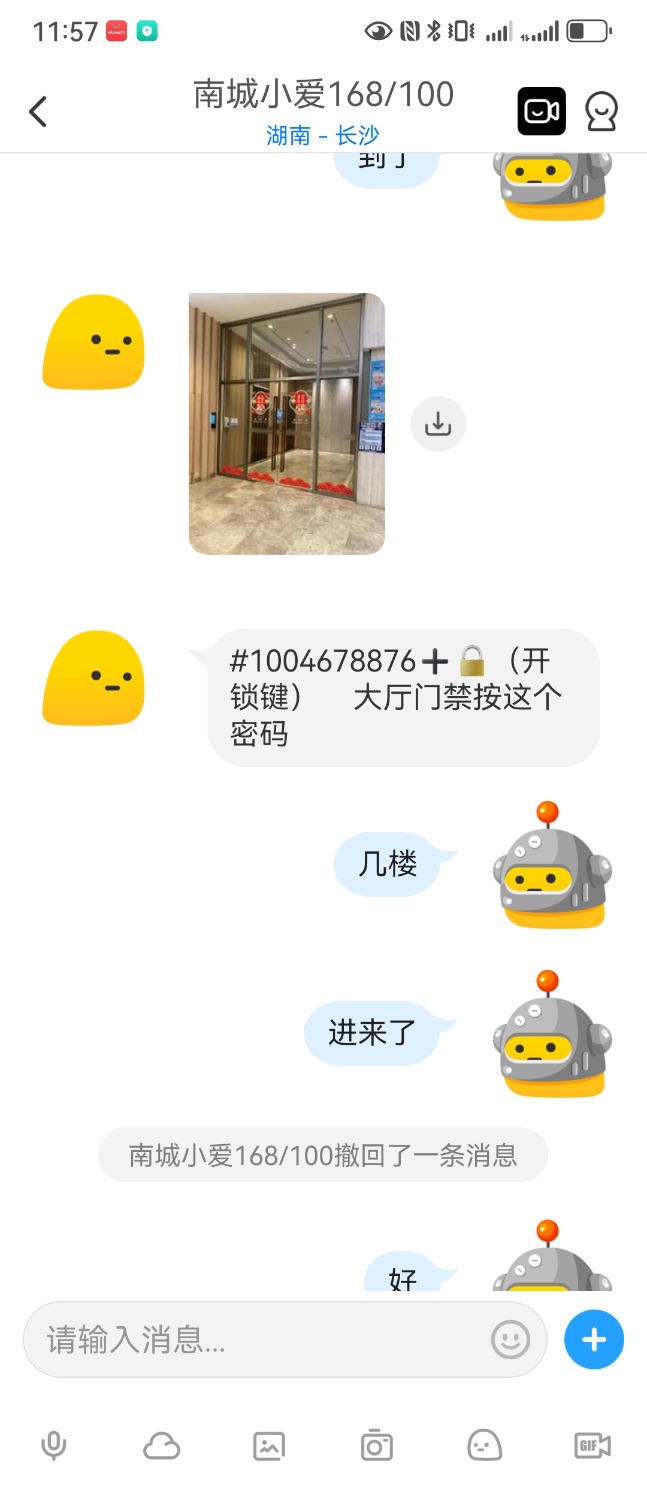 Screenshot_20260303_235748_com.uneed.yuni.jpg