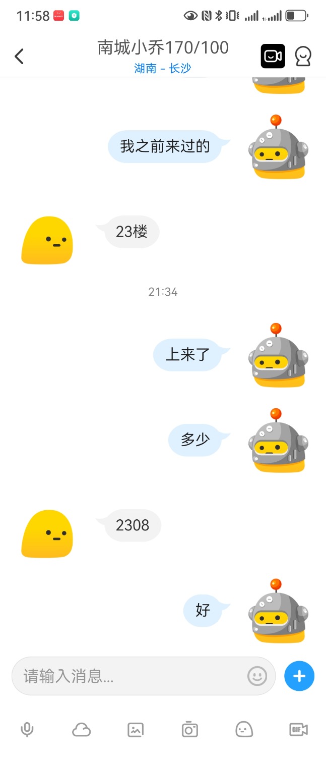 Screenshot_20260303_235748_com.uneed.yuni.jpg