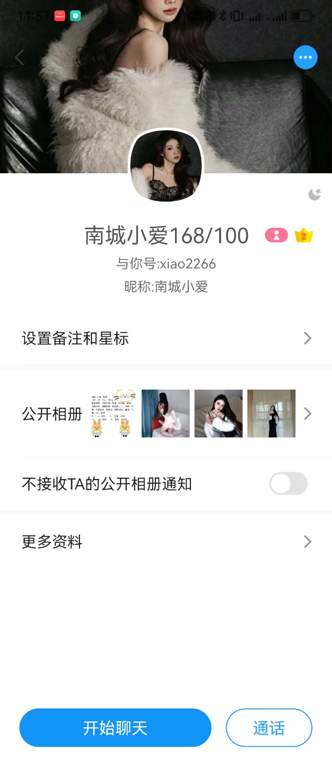Screenshot_20260303_235748_com.uneed.yuni.jpg